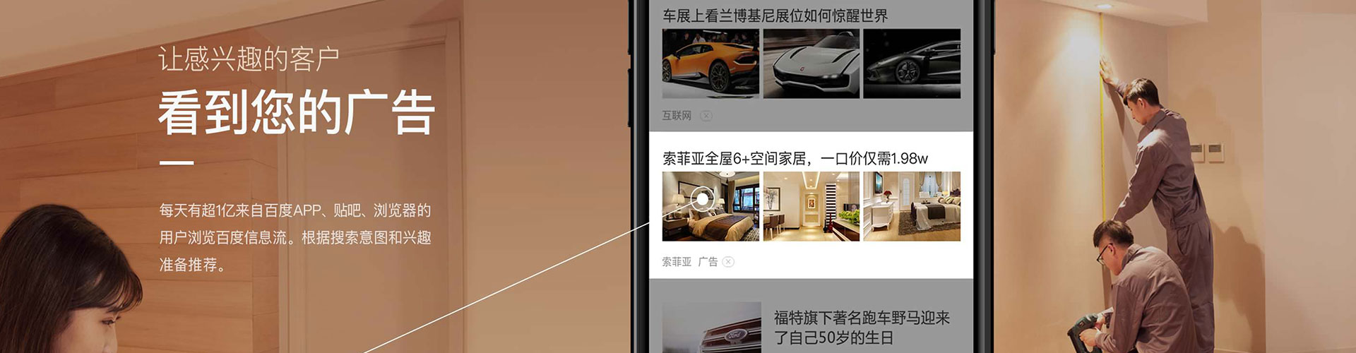 淮上百度竞价代理