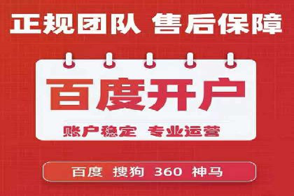 案例解析：竞价推广代运营助力企业降低成本